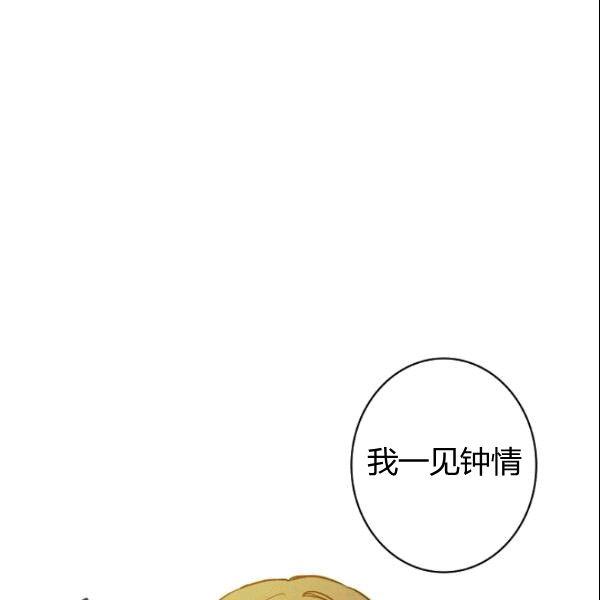 第39话 主导资本26