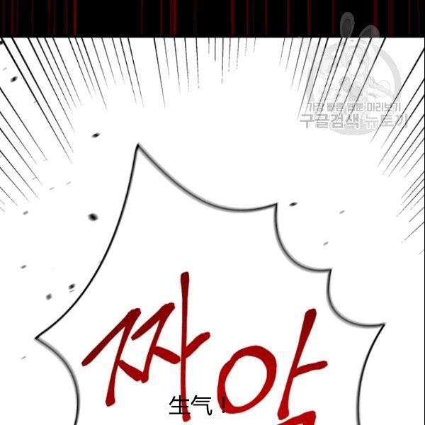 第39话 主导资本112