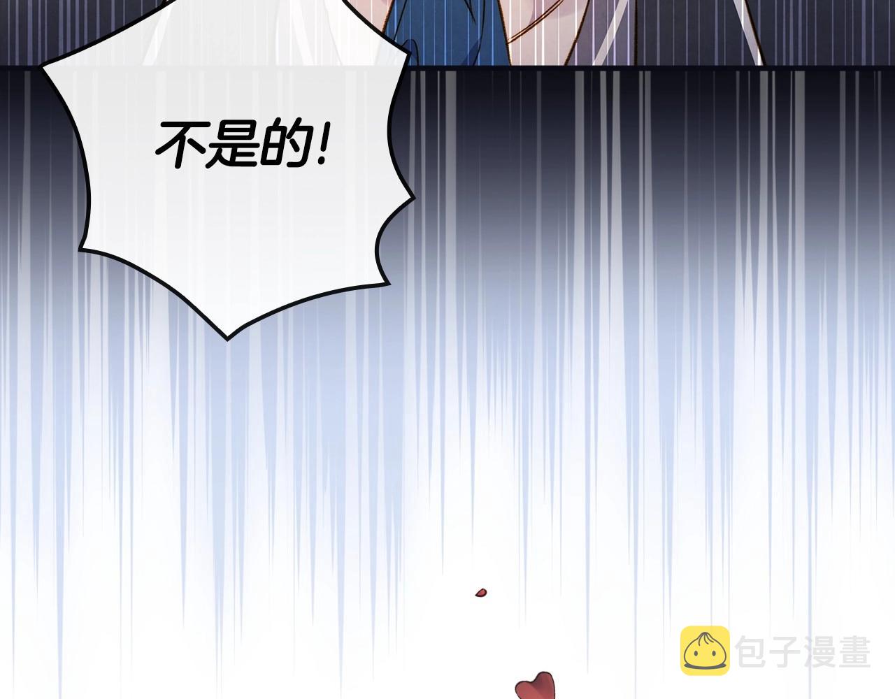 完结话 未来秘钥149