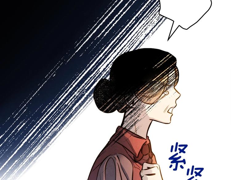第7话 安排父母连夜逃走10