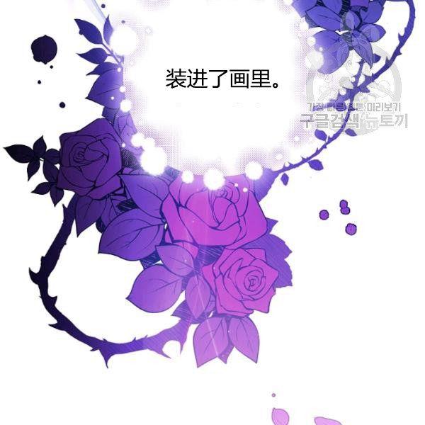 第43话 画面链接情感112