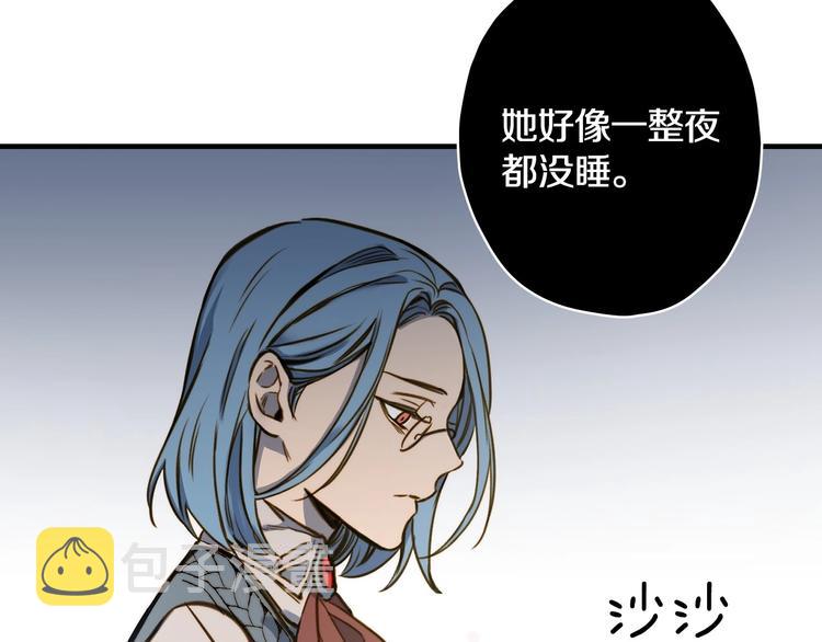 第16话 真是怕了你了！113