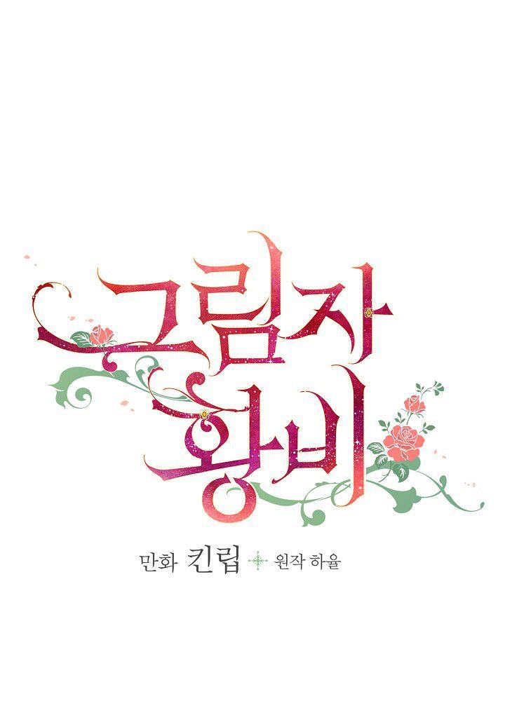 第37话 公女·危22
