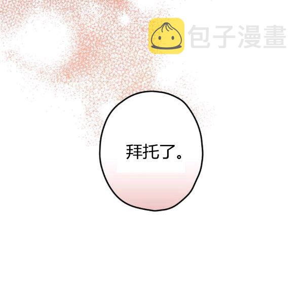 第40话 重遇孽缘106
