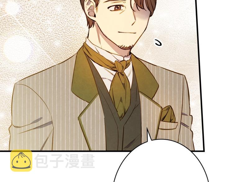 第56话 假扮露西亚被识破！149