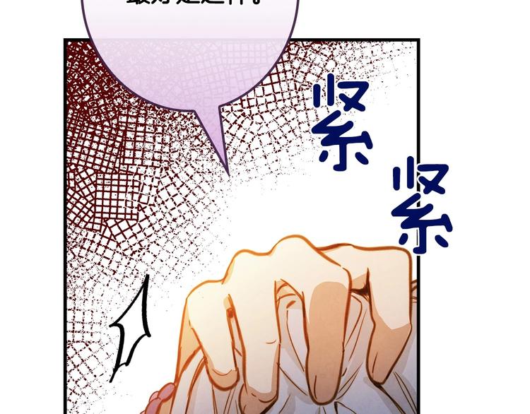 第22话 宴会前的准备15