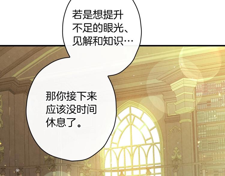 第53话 “艺术中介师”55