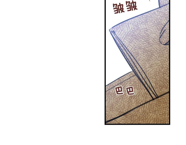 第3话 错误不会再犯第二遍！87