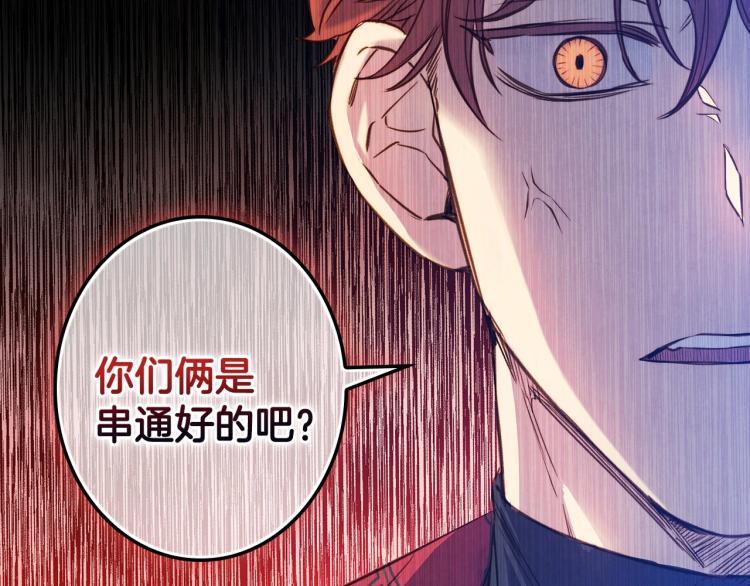 第55话 演技巅峰108