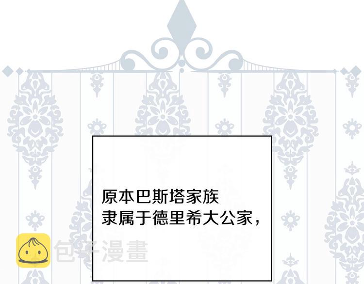 第13话 破碎的爱情82