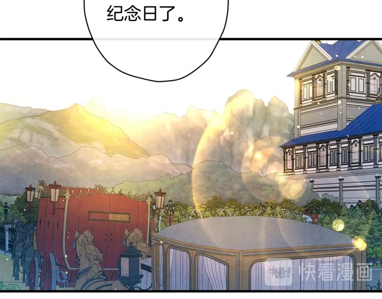 第22话 宴会前的准备108
