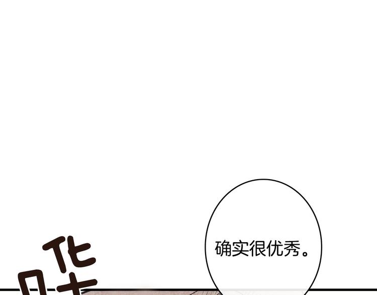 第30话 复仇联盟4