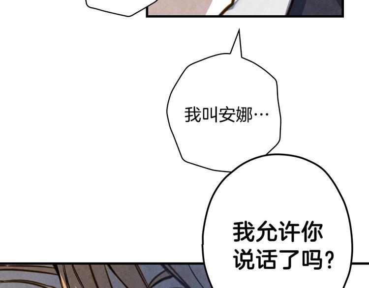 第14话 人人都两副面孔93