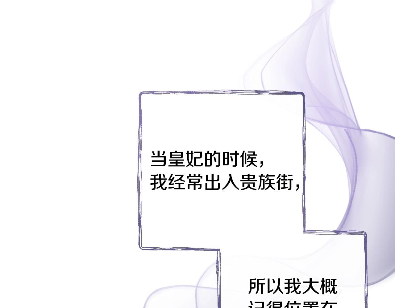 第58话 圈地搞钱搞事业！160