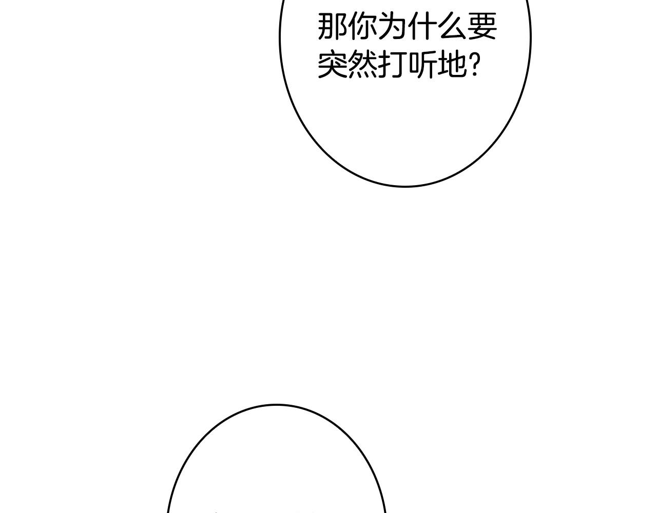 第58话 圈地搞钱搞事业！56