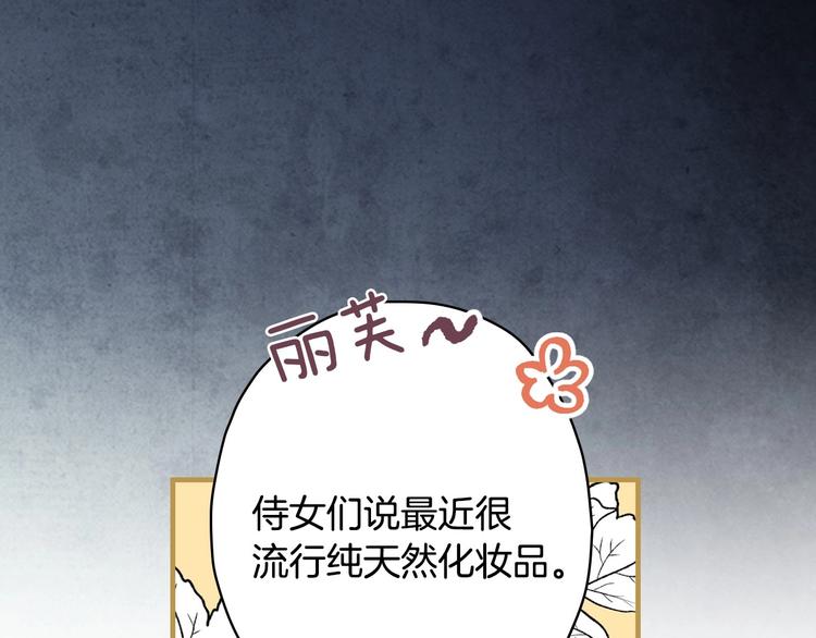 第16话 真是怕了你了！67