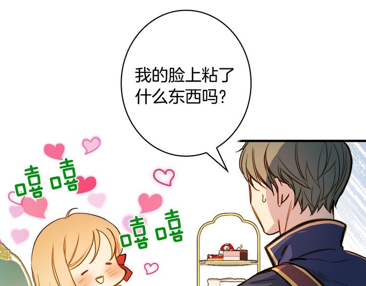 第21话 挑衅112