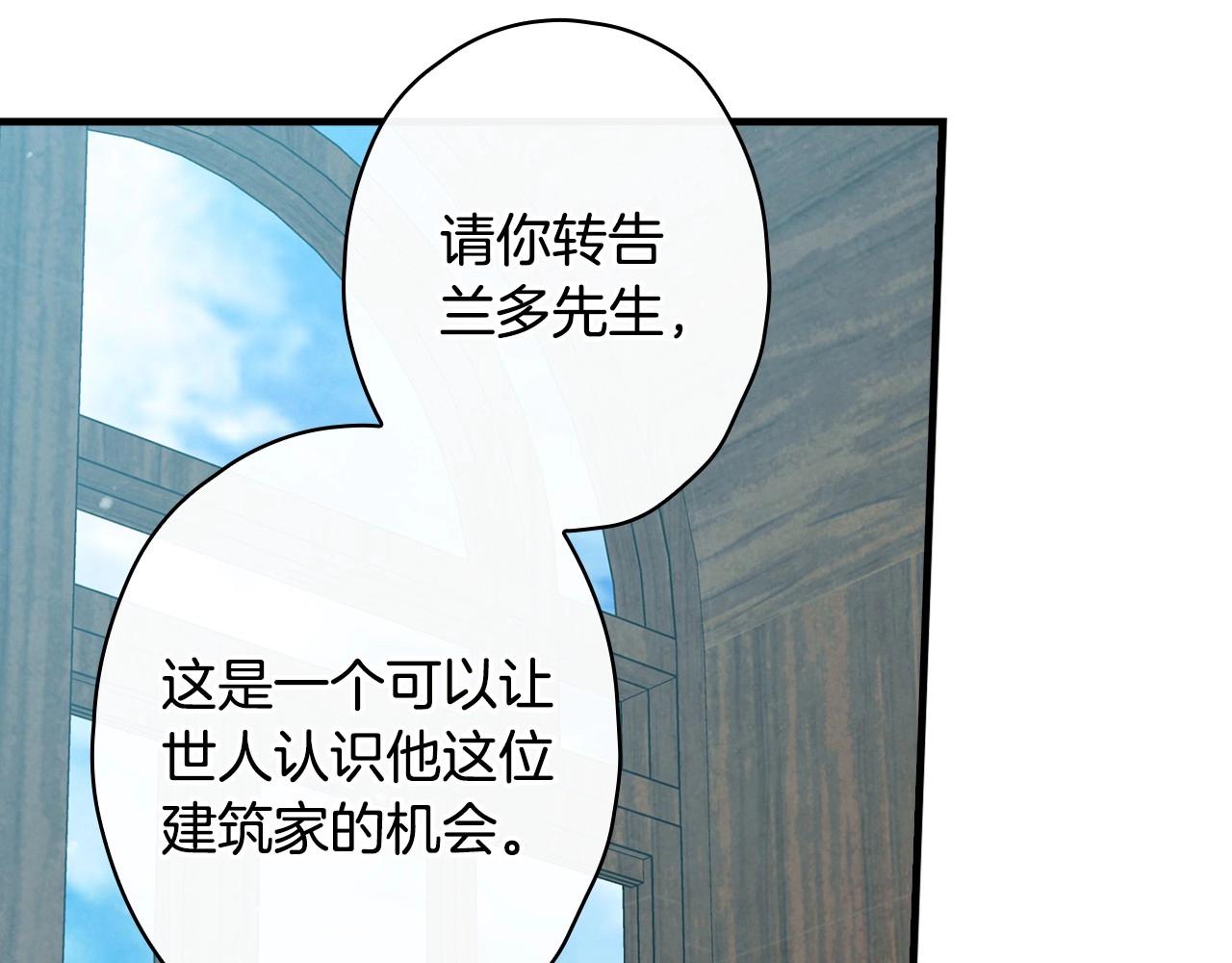 第58话 圈地搞钱搞事业！99