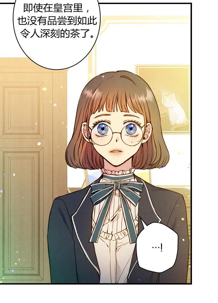 第50话 脱缰的野马89