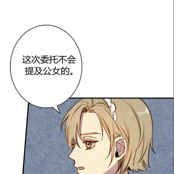 第39话 主导资本61