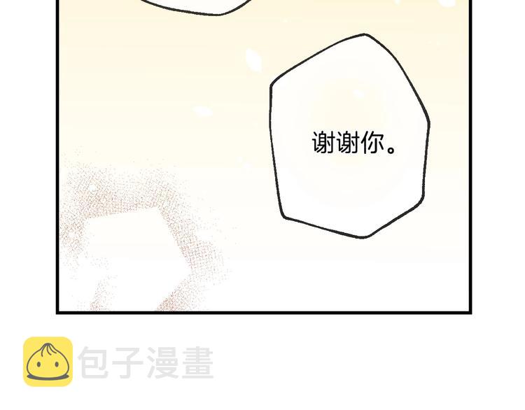 第11话 成为公女的第一天92