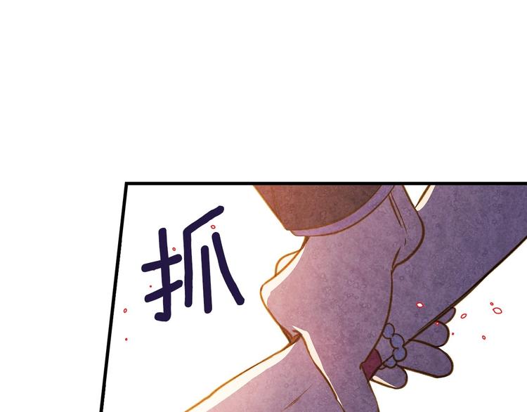第26话 不尊重淑女的下场25