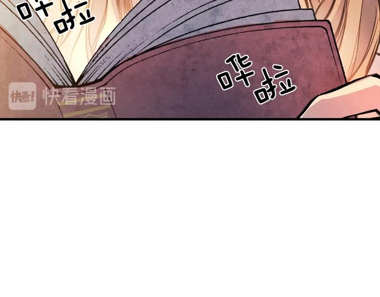 第3话 错误不会再犯第二遍！85
