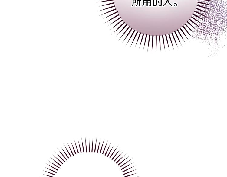 第31话 让你自己主动靠近136