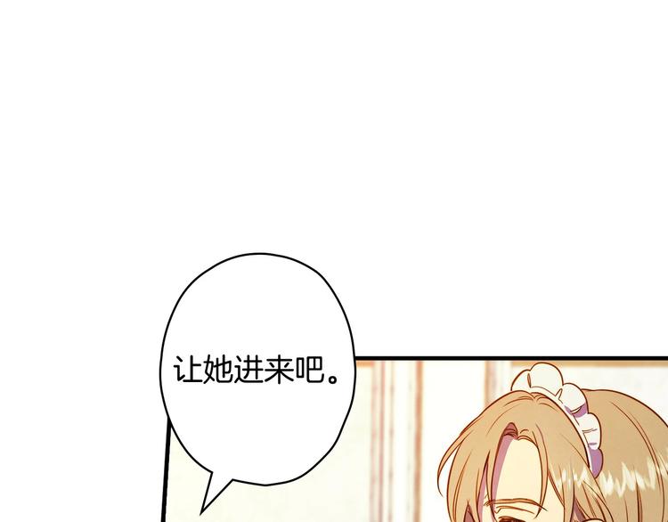第30话 复仇联盟28