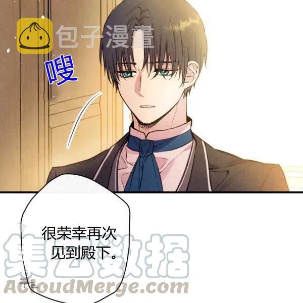第49话 控制不住地流泪48