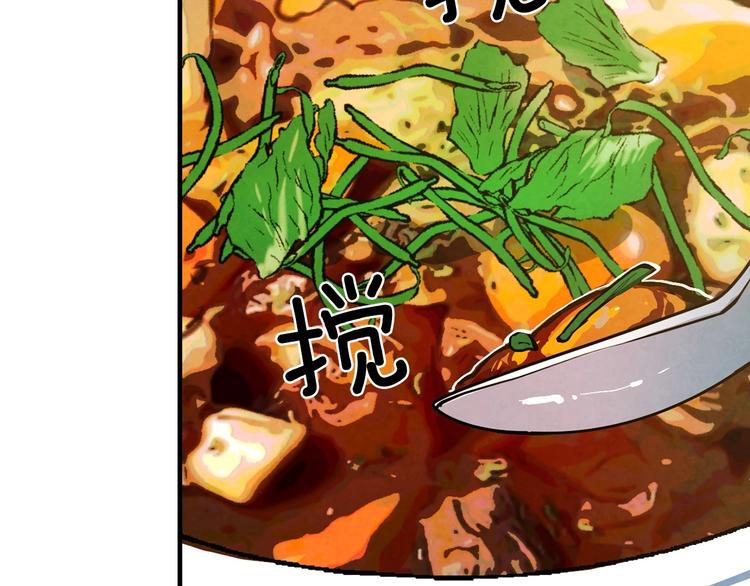 第3话 错误不会再犯第二遍！7