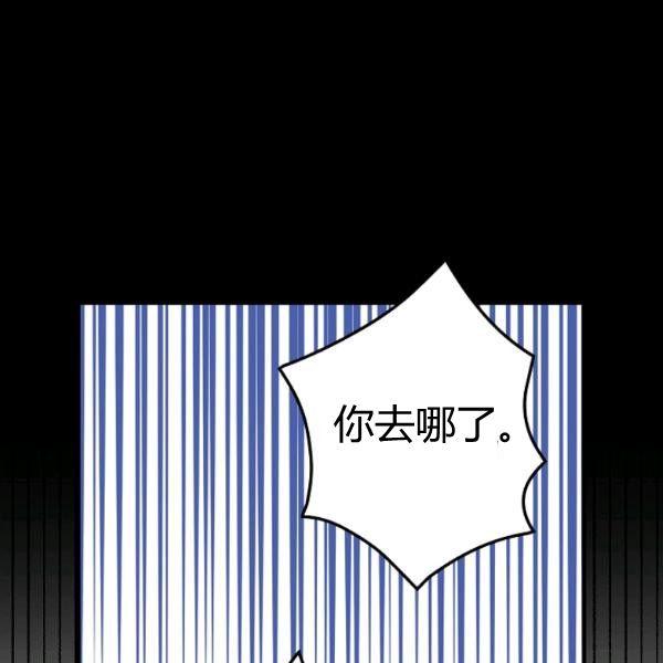 第42话 蓄势待发59
