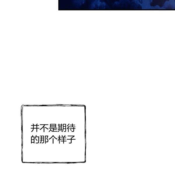 第35话 “迎合大众的画风”67