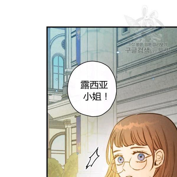 第40话 重遇孽缘51