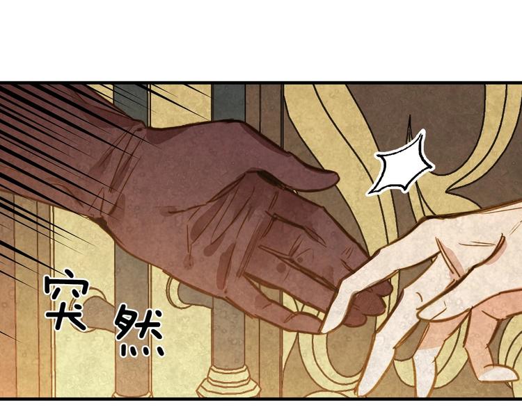 第23话 我愿意为她拼命76