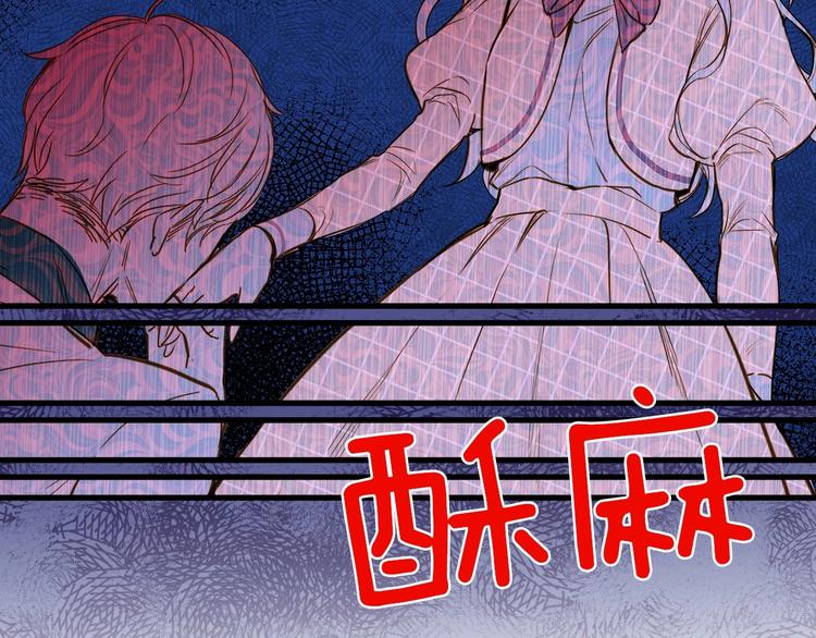 第19话 求求你原谅我124