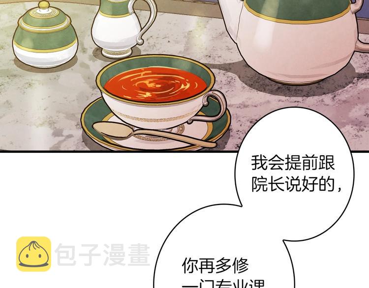 第31话 让你自己主动靠近27