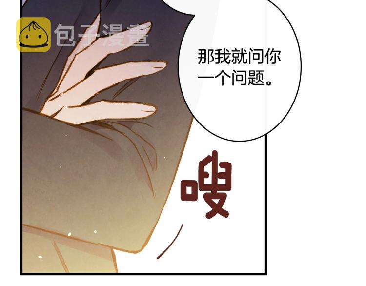 第54话 不纯的目的44