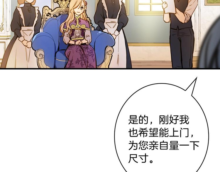 第15话 反常必有妖42
