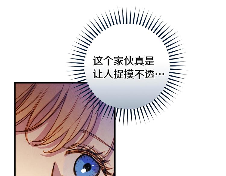 第27话 要挟13