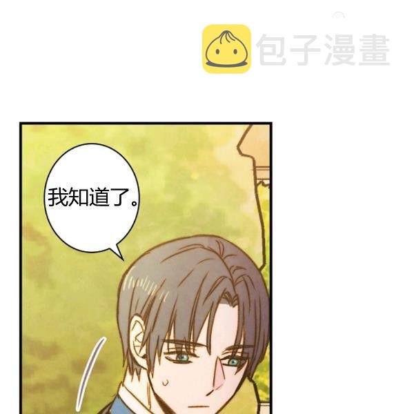 第40话 重遇孽缘107