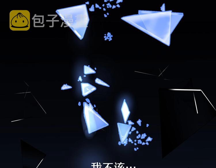 第1话 影子终究被真身杀死！0