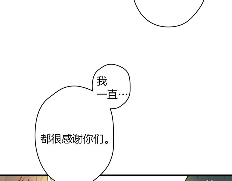 第18话 掉以轻心29