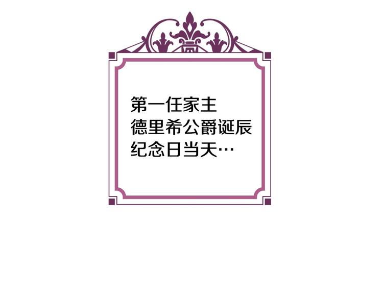 第23话 我愿意为她拼命13