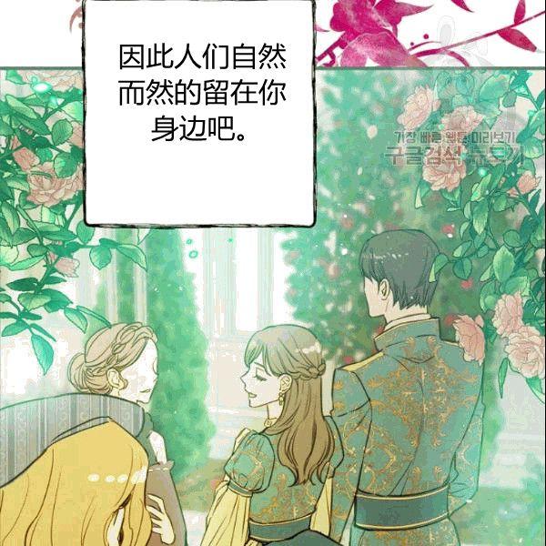 第39话 主导资本12