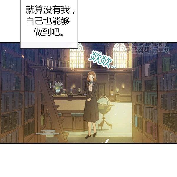 第45话 我要成为一名新女性72