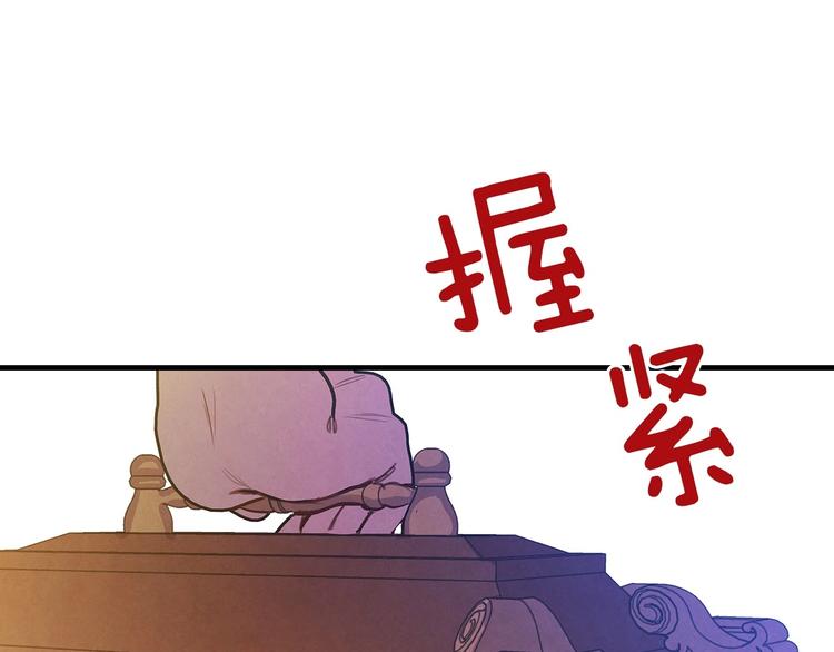 第32话 新的机会115