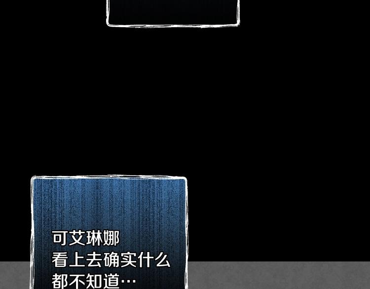 第10话 眼泪即是假象54