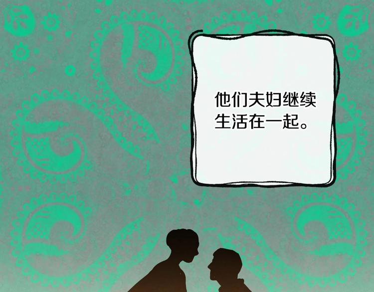 第27话 要挟88