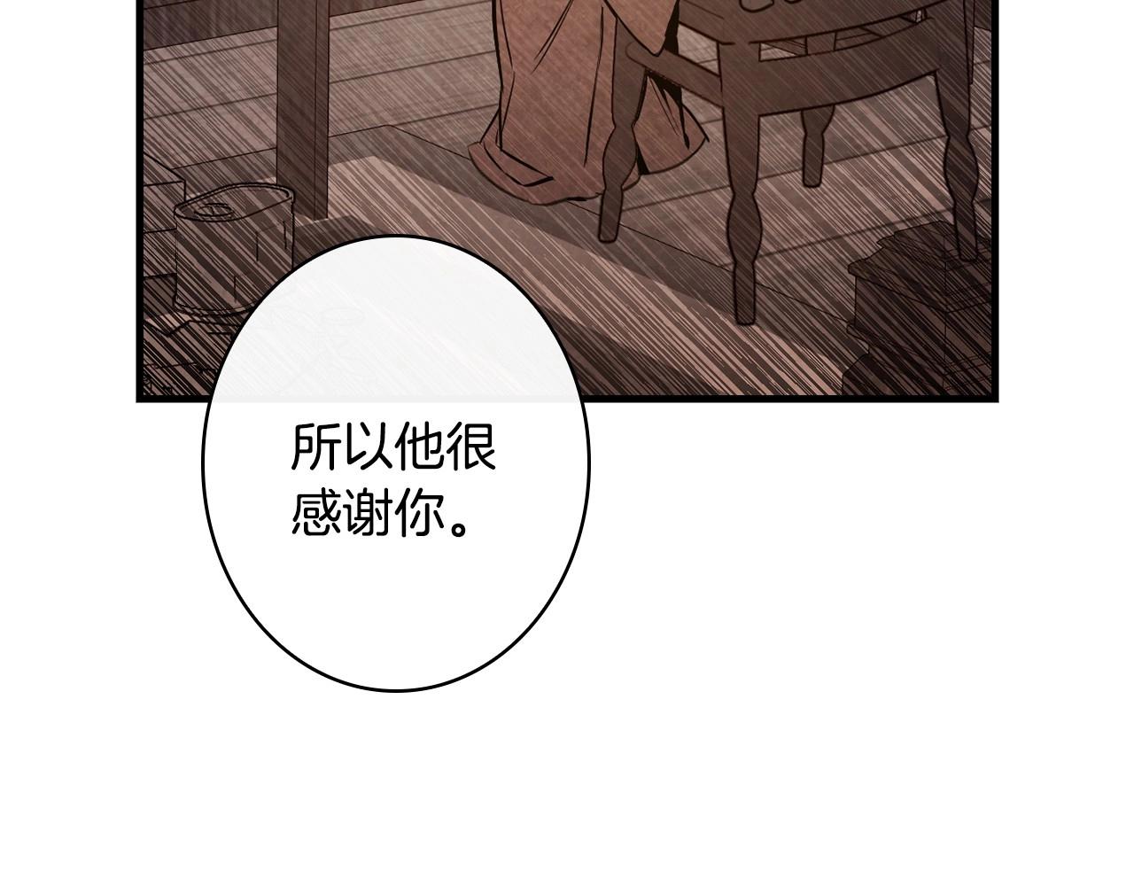第58话 圈地搞钱搞事业！36